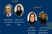  22 فروردین؛ برگزاری ژورنال کلاب و جلسه مشاوره با موضوع  آموزش علوم پزشکی در شرایط بحران